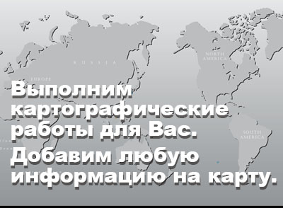 Нанесем ваш логотип